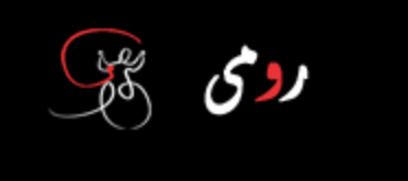 Rumi Organization for Research – Free Duolingo Vouchers for Afghan Applicants (Round 7)
